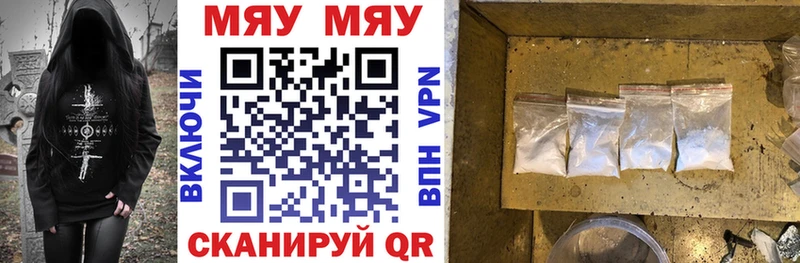 Названия наркотиков Шилка Канабис Меф мяу мяу КОКАИН APVP Гашиш