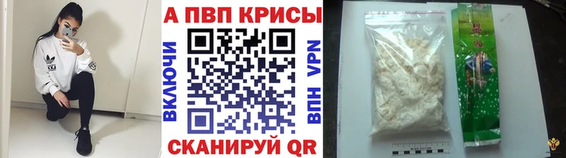 ОМГ ОМГ ссылки  Шилка  A PVP СК 