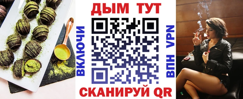 Еда ТГК конопля  цены наркотик  Шилка 