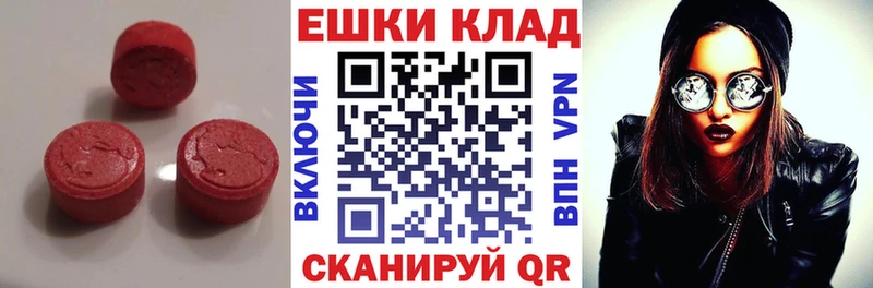 Ecstasy Philipp Plein  Шилка 
