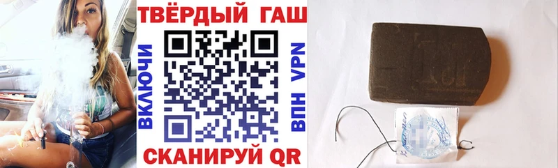 ГАШИШ hashish Шилка