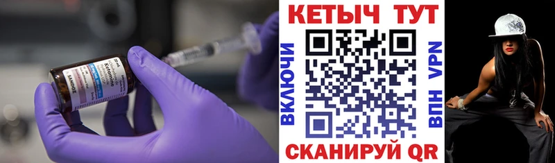 купить   Шилка  ОМГ ОМГ tor  КЕТАМИН VHQ 