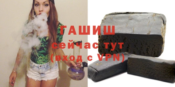 мефедрон мука Абаза