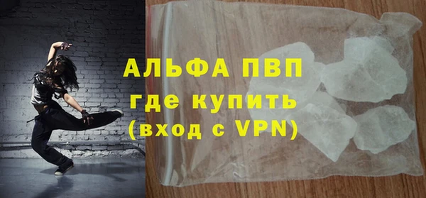каннабис Осинники