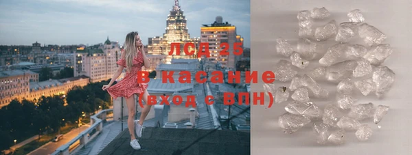 мефедрон мука Абаза