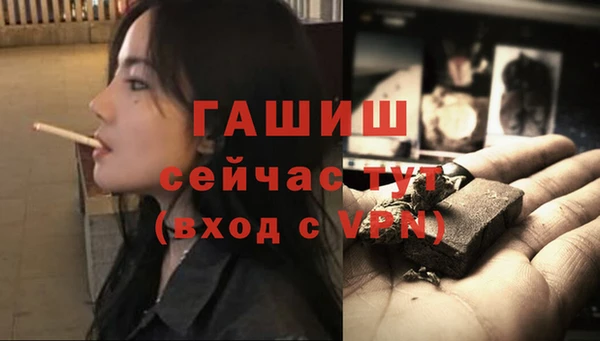 первитин Осташков