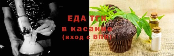каннабис Осинники