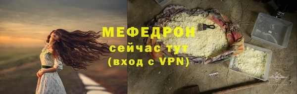 первитин Осташков