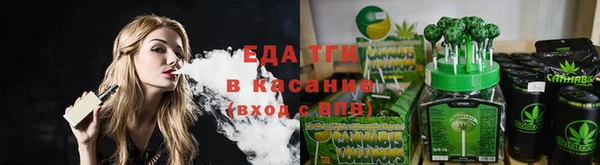 первитин Осташков