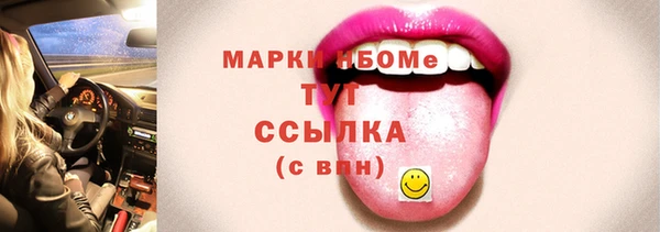 соль ск Абинск