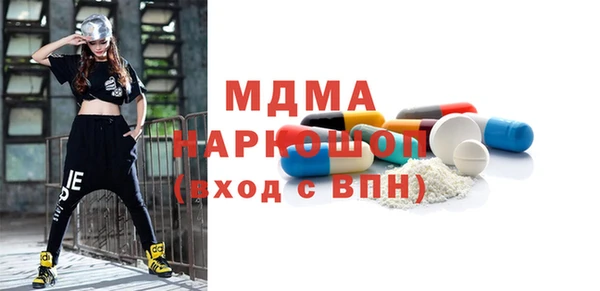 соль ск Абинск