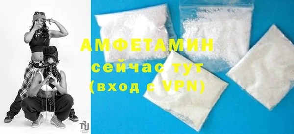 мефедрон мука Абаза