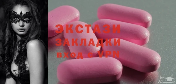 мефедрон мука Абаза