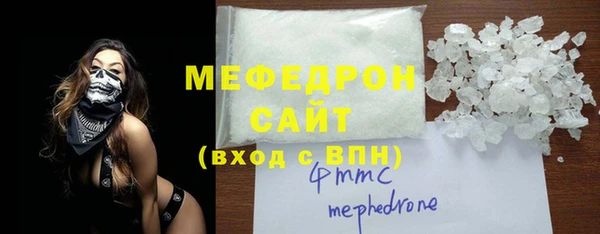MESCALINE Болхов