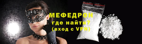соль ск Абинск