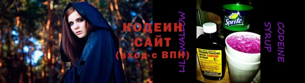 каннабис Осинники