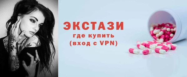 соль ск Абинск