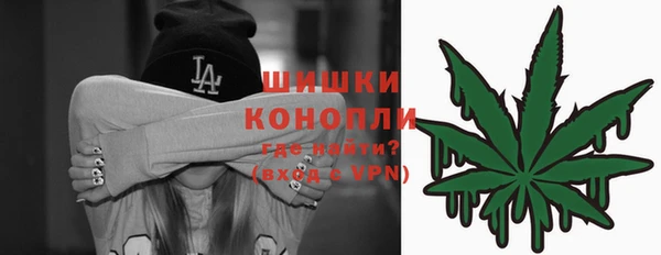 соль ск Абинск