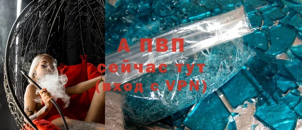 первитин Осташков