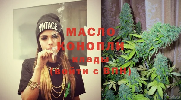 мефедрон мука Абаза