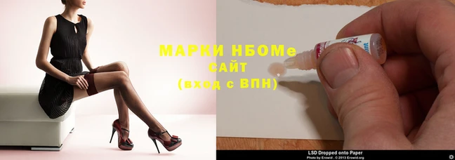 соль ск Абинск