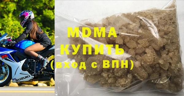 герыч Болотное