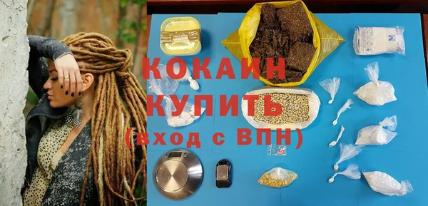 мефедрон мука Абаза