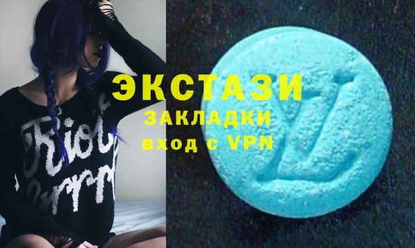 каннабис Осинники