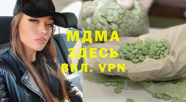 винт Остров