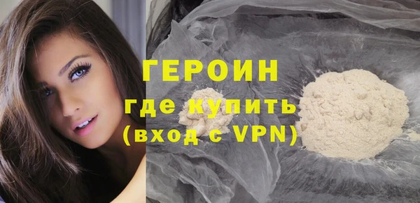 соль ск Абинск