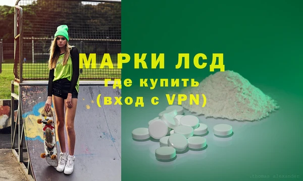 первитин Осташков