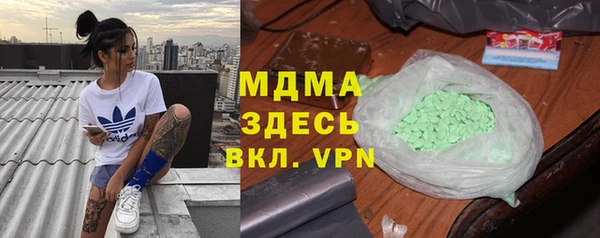 мефедрон мука Абаза