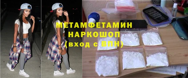 мефедрон мука Абаза