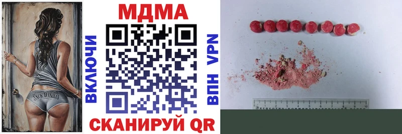 MDMA VHQ  дарнет шоп  MEGA ТОР  Шилка 