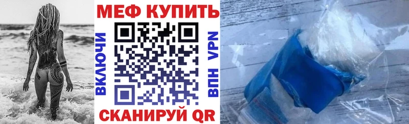 дарнет шоп  Шилка  Мефедрон VHQ 