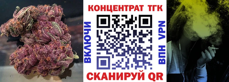 ТГК вейп с тгк  Шилка 
